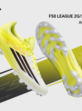 官方正品阿迪达斯足球鞋男26春季马年新款f50训练成人AG短钉子鞋