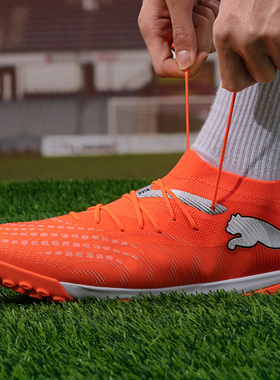 彪马Future 9足球鞋男鞋女鞋26春季新款运动鞋人造草实战TT碎钉鞋