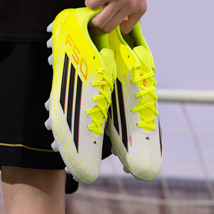 阿迪达斯足球鞋男鞋新款F50成人训练鞋AG钉青少年中学生专用球鞋