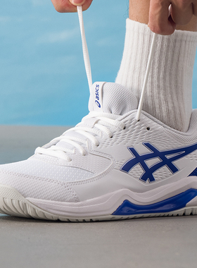 亚瑟士DEDICATE8训练网球鞋休闲鞋男鞋秋季Gameff运动鞋1041A408