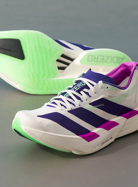 阿迪达斯官方正品跑步鞋男鞋2025新款ADIZERO ADIOS PRO4碳柱跑鞋