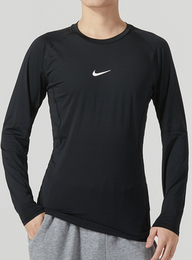 NIKE耐克男装长袖T恤Pro Dri-FIT 训练黑色紧身快干健身服
