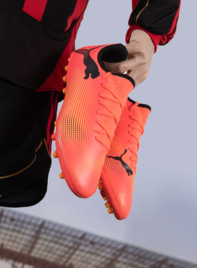 PUMA彪马运动足球鞋男鞋新款FUTURE 7 PLAY MG钉鞋人草球鞋107725