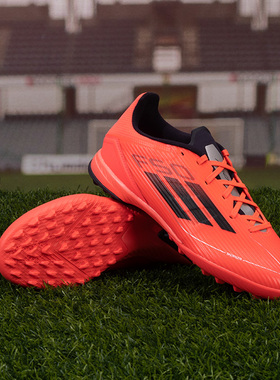 阿迪达斯2025秋冬F50TF碎钉足球鞋男款实战训练耐磨舒适运动鞋