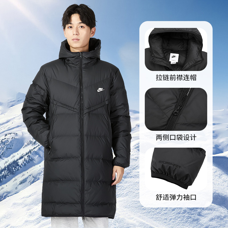 耐克（NIKE）中长款羽绒服男装女装秋冬新款情侣运动服保暖外套