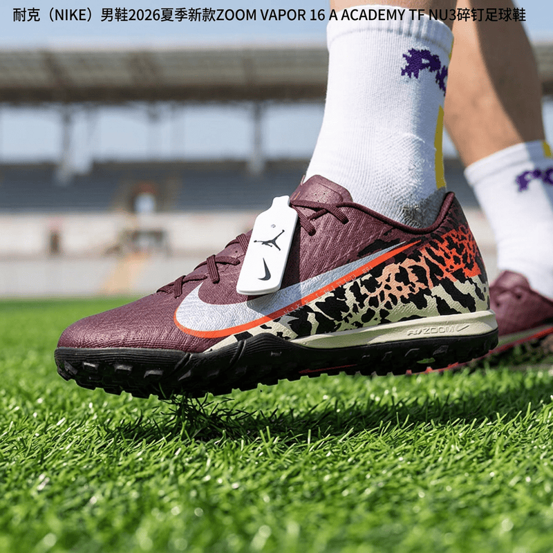 耐克（Nike）足球鞋男26夏季新款刺客系列16中端人造草TF碎钉鞋