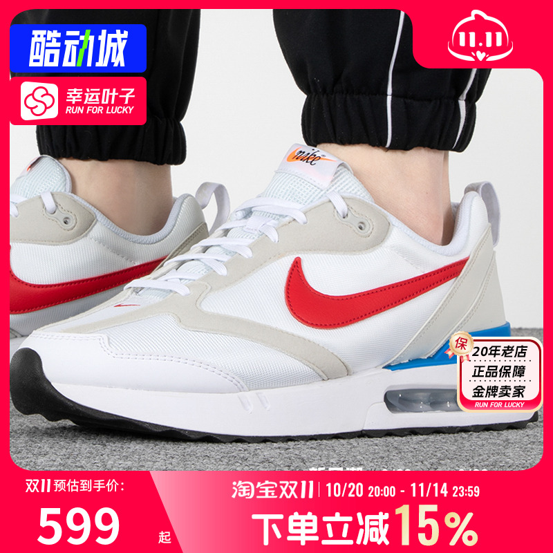 耐克跑步鞋男鞋2025秋季新款运动鞋air max dawn缓震休闲鞋DM0013