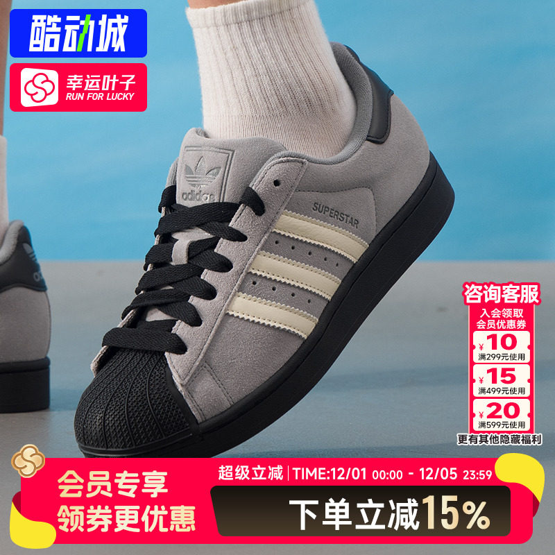 阿迪达斯三叶草男鞋女鞋2025新款贝壳头运动鞋休闲复古板鞋JQ3222,运动鞋new,运动休闲鞋,淘宝优惠券,粉丝福利购,淘宝优惠卷