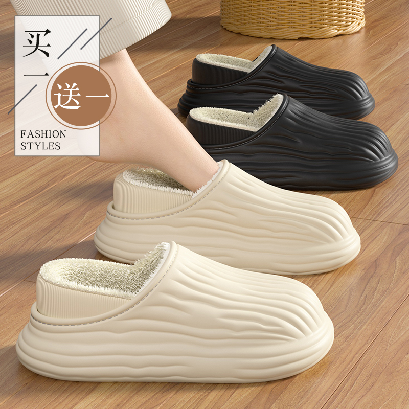 买一送一棉拖鞋女款2025新款秋冬