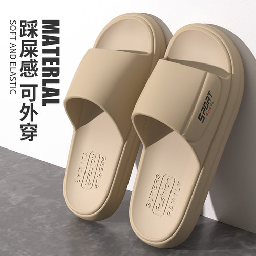 拖鞋男2024新款夏季简约时尚