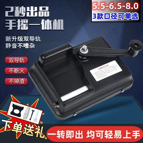 Сигаретная машина 5,5-6,5-8,0 мм подлинное ручное руководство и полностью автоматический экспертный держатель с двумя треками