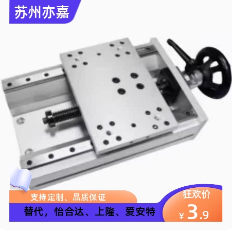 手动组件KUDP20-A/B/C-170 220 320 370 420 470显示器调整滑台