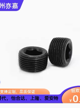 沉头螺塞 MSWT MSWTK-J S 1 2 3 4 5 6 8