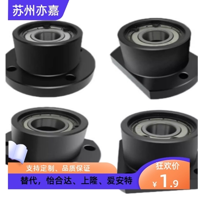 轴承座BGRBB BGSBB BGCBB608 628 6800 6900zz