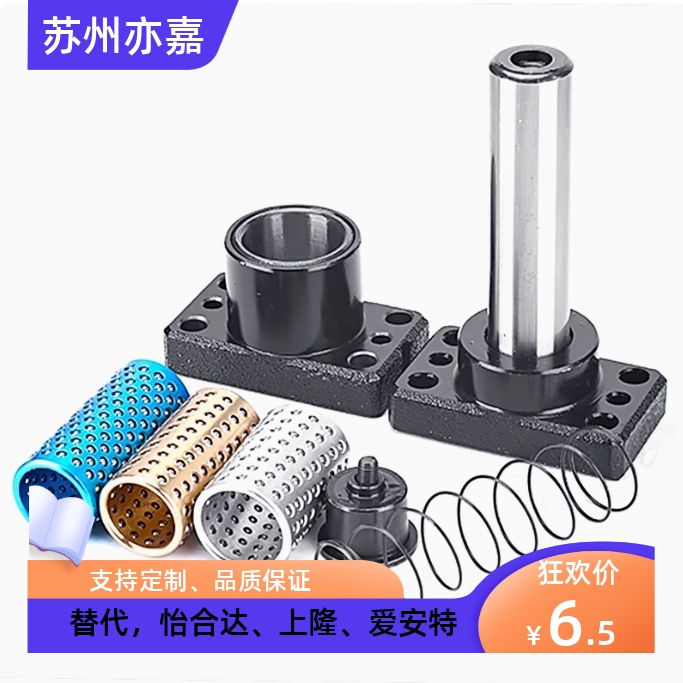 独立导柱组件MYP/MYZP20/25/32/38-100/120/150/160/180/200/300