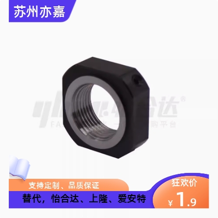 丝杆支座锁紧螺母 LEB81 2-M6-M8-M10-M12-M15-M17-M20-M25-M30