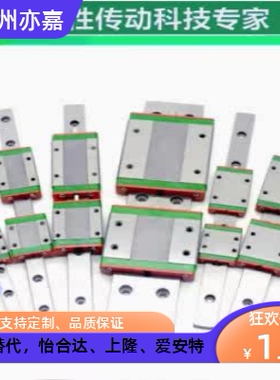 微型不锈钢直线导轨滑块MSC7M 9M L MSD 12M LM 15M L