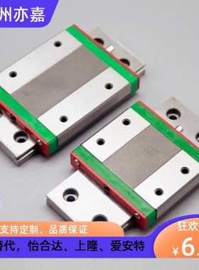 上隆微型宽幅直线导轨滑块滑轨SWCC SWHC-H16-1-2-L100 310双排孔