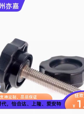 五角旋钮 NPEM NPEF5 6 8 10 20 30 40