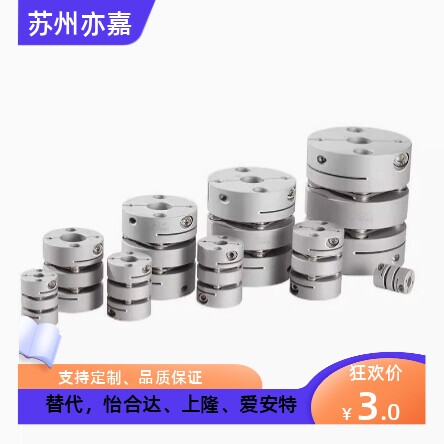 DAAKPC20联轴器DAAC68 DAAKC DAAPC19 26 34 39 44 56-14 12
