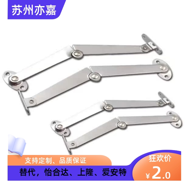 STYTML106/STYTMR134 STYTL/STYTR STYCL/STYCR 左右安装型撑杆