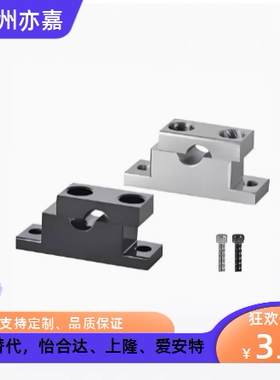 怡合达型GCR01/02/06/08/11/12/16/18T形导向轴支座分离型