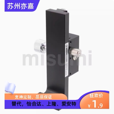 MSIM手动滑台 高精度 燕尾槽 加长型ZLWG50 70 100 150 ZLWG150-2