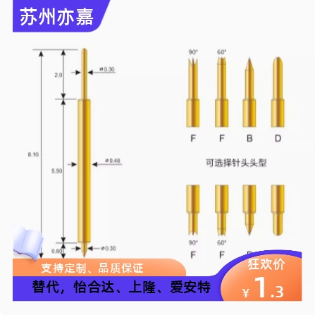 PLS09/11-A/B/F/H PRS09-VC/WC PRS11-V1/W1 探针