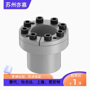 d38 d42d45 d24 d30 d32 d28 d22 d25 d40 胀紧套EUX01 d35 EUX02