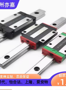 C-SXR28 SXWT24 SX2R直线导轨SX2WT SXRZ33/SXWTZ42-SX2RZ220