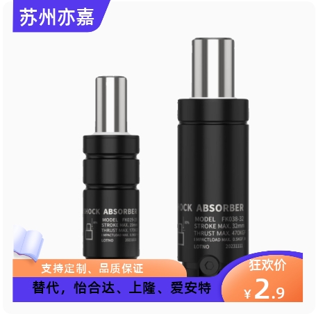 米思米GSV750/1000/1500/2400/4200模具氮气缸弹簧缸通用标准型