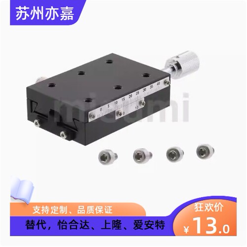 XSSLC40/XSSLC40-R燕尾槽/快速进给丝杠型/细长式薄型