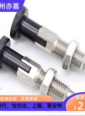 旋钮柱塞PMXK6M PMXYK12M 分度销复位自锁 M6M8M10M12 粗牙柱塞