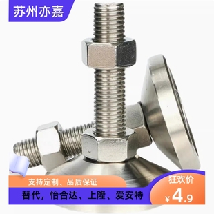 M20M24 L100 L125 WAD51 L200带轴承型 M16 L150 怡合达脚杯 D100