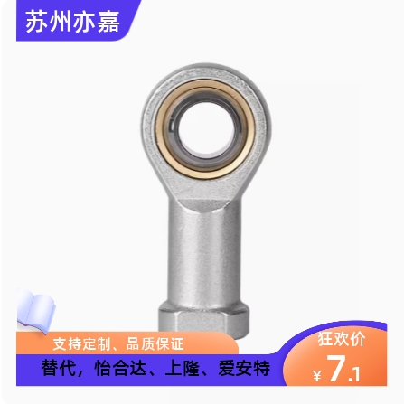 关节轴承怡合达BNC51-SA25T-SA28T-SA30T-SA35T-SA40T-SA50T/K-R