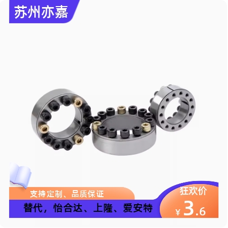 米思米MLAP MLA20/22/24/25/28/30/32/35/38/40/42/45/48免键轴衬