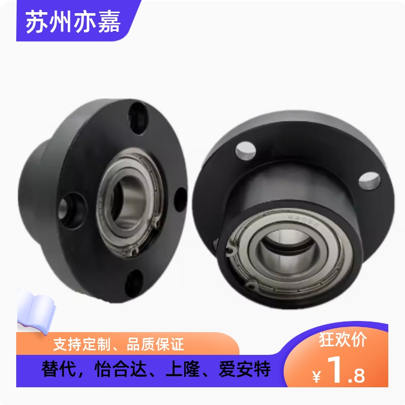 带座轴承双轴承法兰型轴承座组件BFP31 32 33 34 36圆法兰型