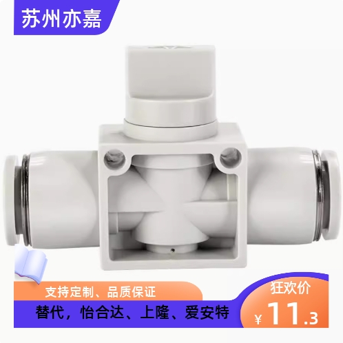 二位三通手阀PHV6A/8A/10A/12A快速泄压阀门替代PHV6B/8B/10B/12B