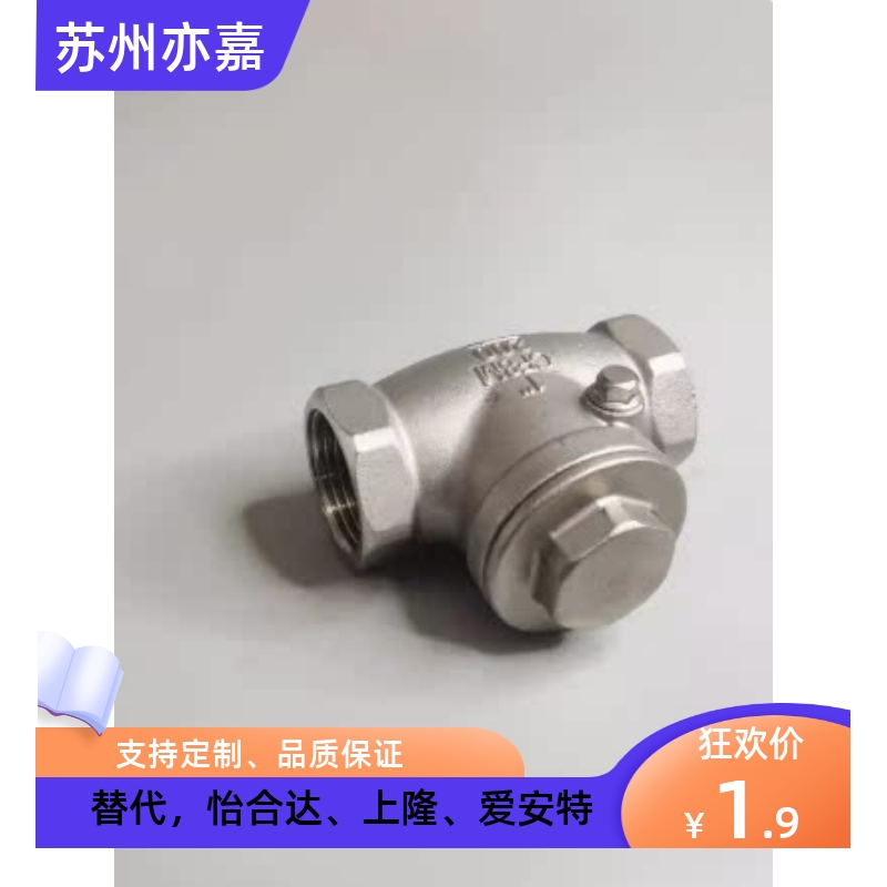 单向阀C-THKB15A/25A/30A/10A/35/40A/50A/60A替怡和达STRY20A