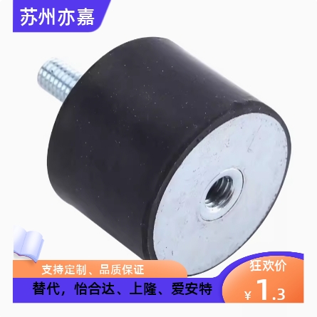 NHE02-0808/1010/1510/1515/1520/2015 1010-M3/4橡胶减震器NHE04