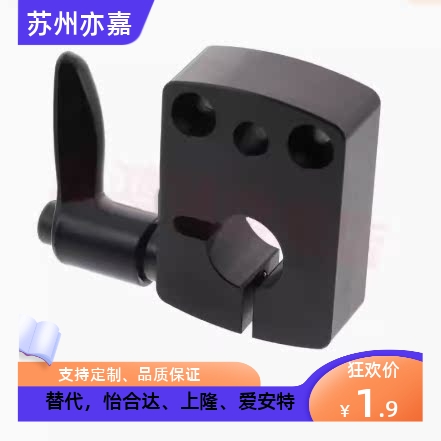 铝合金氧化黑DPNKM小型位置显示器夹板DPNK LKF01-D8/D10/D12/D14