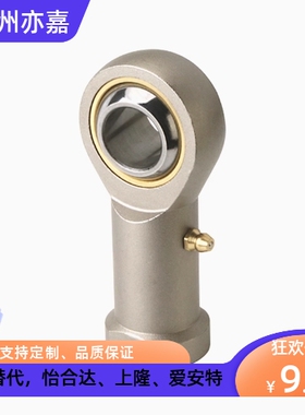 气动鱼眼接头F-M3 4 5 8 10 12X050 080 125-U气缸关节轴承