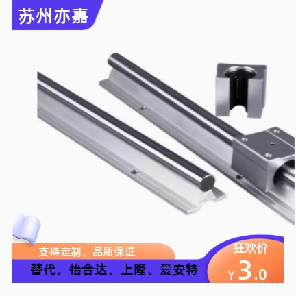 D25/D16导轨LSGSB/LSGS2B30/35滑台LMZ01/05/06-D20/L600/500/400