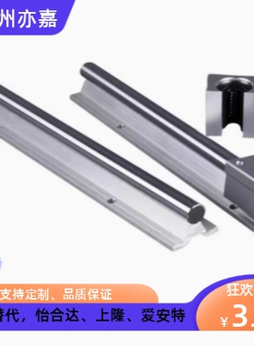 D25/D16导轨LSGSB/LSGS2B30/35滑台LMZ01/05/06-D20/L600/500/400