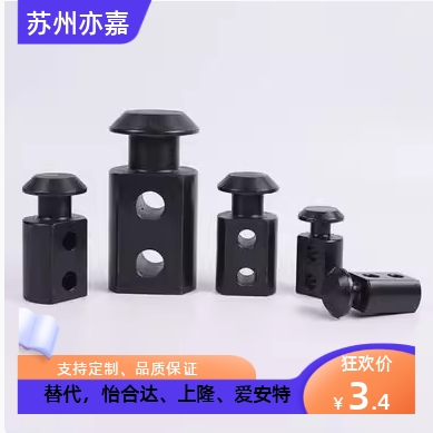 同米思米吊耳CHP10/12/16/20/25/32/40/50/63吊勾CHPL10/12/16/40