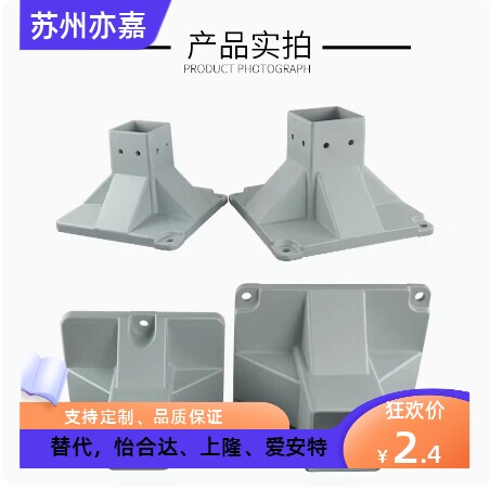 4040 4080 6262 8080铝型材地脚输送带柔性地脚围栏防护栏支撑件