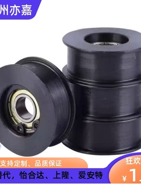 ENG01 02 04 11 21 22 24惰轮D15/D20/D25/D30/35/D40/D50/T11/16