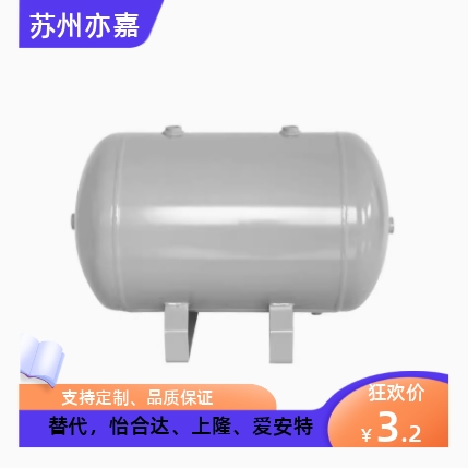 替代储气罐 卧式NGM31-3 5 10 20 30 40 50L升真空缓冲罐空压机压