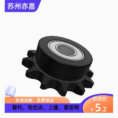 VLU01- 40 60-10 11 12 13 15 齿 40B 60B涨紧轮带轮毂惰轮链轮