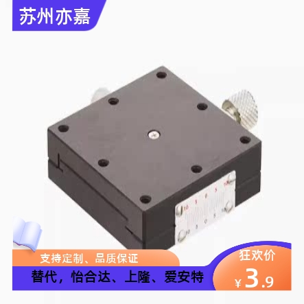 米思米款精密滑台XFES40/XYFES40/25/60燕尾槽型进给丝杆微调平台